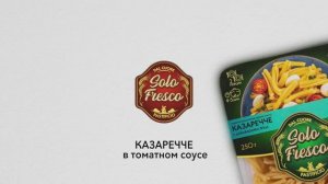 КАЗАРЕЧЧЕ В ТОМАТНОМ СОУСЕ / рецепт блюда за 10 минут / Solo Fresco