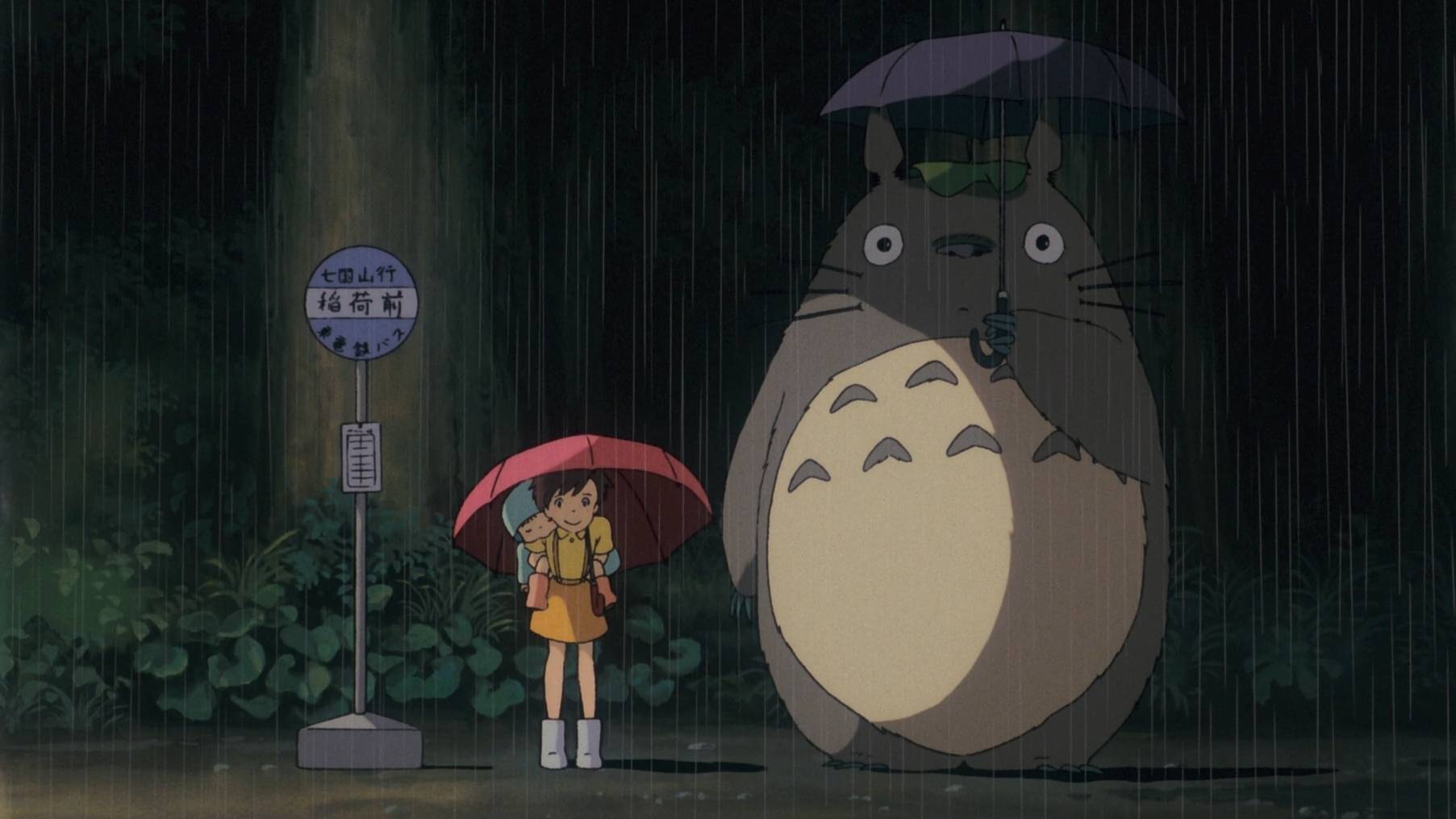 Мой сосед Тоторо - AMV. Azumi Inoue - Tonari no Totoro. Русские субтитры и перевод