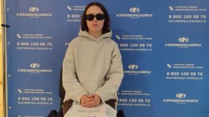 Отзыв о лазерной коррекции зрения в клинике "Зрение Красноярск", 88001009876