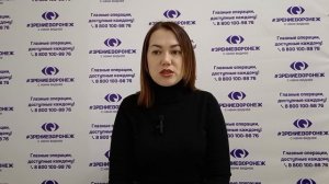Отзыв о лазерной коррекции зрения в клинике "Зрение Воронеж", 88001009876