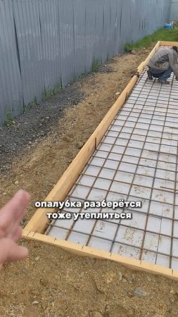 Гараж из сэндвич-панелей с примыканием к дому 11х4.4. Часть 3.