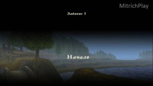 Задание 1: Начало ⯈ Wars & Warriors: Joan of Arc #01