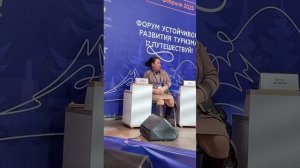 Камчатский кооперативный техникум представлен на Форуме устойчивого развития туризма "Путешествуй"