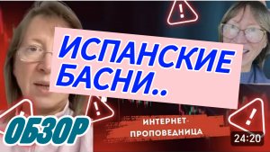 САМВЕЛ АДАМЯН, СНЕЖИНСКАЯ, СОБЧАК НА МИНИМАЛКАХ, МОРДОБИТИЕ НА ПЛАНЕТНОЙ...