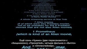 Космические яйца 2 — Русский тизер (Субтитры, 2027)
