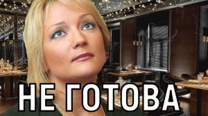 Мне надо готовиться. Татьяна Буланова расстается с третьим 37-летним мужем