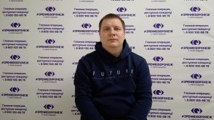 Отзыв о лазерной коррекции зрения в клинике "Зрение Воронеж", 88001009876