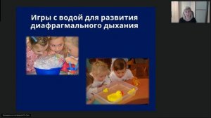 Гидроигротека экспериментально-игровая деятельность дошкольников в летний период