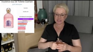 Парфюмы Guerlain в моем парфюмерном гардеробе. Обзор от Татьяны Белау