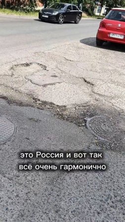 Аутентичность не испортить... Что думаете? Напишите в комментариях! #рф #россия #страна