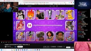 СТИНТ СМОТРИТ: УГАДАЙ 75 ПЕРСОНАЖЕЙ ПО ГОЛОСУ | EMOJI COOL