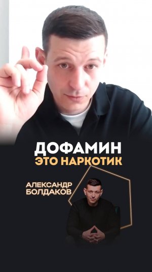 ⚠️ ВНИМАНИЕ: Ваши ССОРЫ и ПРИМИРЕНИЯ - это ДОФАМИНОВАЯ ЛОВУШКА!