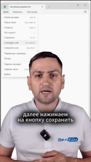 Как запустить ping одной кнопкой?