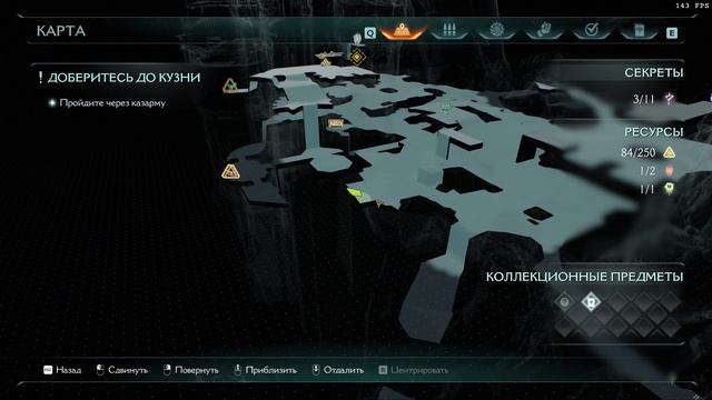 DOOM  The Dark Ages Прохождение - Глубинный лес