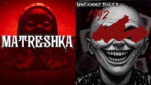 UNCANNY TALES 1992 & MATRESHKA DEMO  ►  МАНЬЯК И МОНСТР ИЗ 90-Х