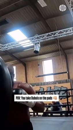 Тренировка Даниэля Дюбуа от первого лица