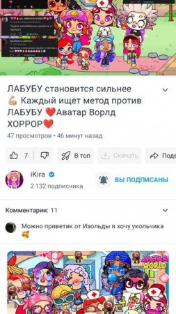 ребята подпишитесь на неё!!!!!