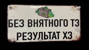 Без нормального ТЗ, получается ХЗ