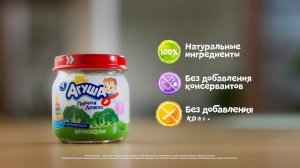 Первый прикорм малыша - Агуша 4