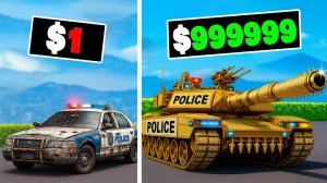 ПРОКАЧАЛ ПОЛИЦЕСКУЮ ТАЧКУ ЗА $1 ДО $1,000,000 В GTA 5