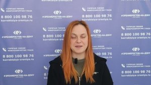 Отзыв о лазерной коррекции зрения в клинике "Зрение Ростов-на-Дону", 88001009876