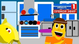 новости от балайчка 4 часть