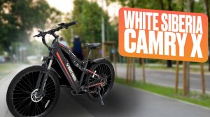 #ЭЛЕКТРОВЕЛОСИПЕД WHITE SIBERIA CAMRY X | ЛЕГКИЙ ГОРОДСКОЙ ВЕЛОСИПЕД С ШИМАНО | SIGNUMCITY