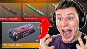 ВЫБИЛ НОВЫЙ НОЖ STILETTO И 2 НОВЫЕ АРКАНЫ! ОТКРЫЛ 100 НОВЫХ REVENGE КЕЙСОВ В STANDOFF 2 0.23.0