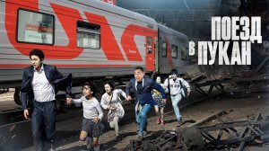 Вот почему билеты на поезда в России стоят так дорого