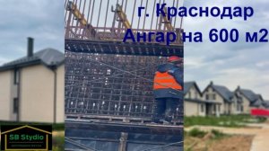 г. Краснодар https://sbstydio.ru/