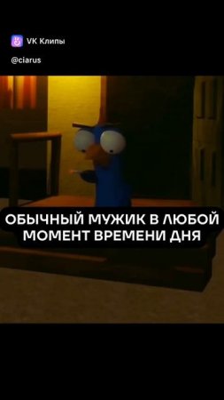 Птичка курит