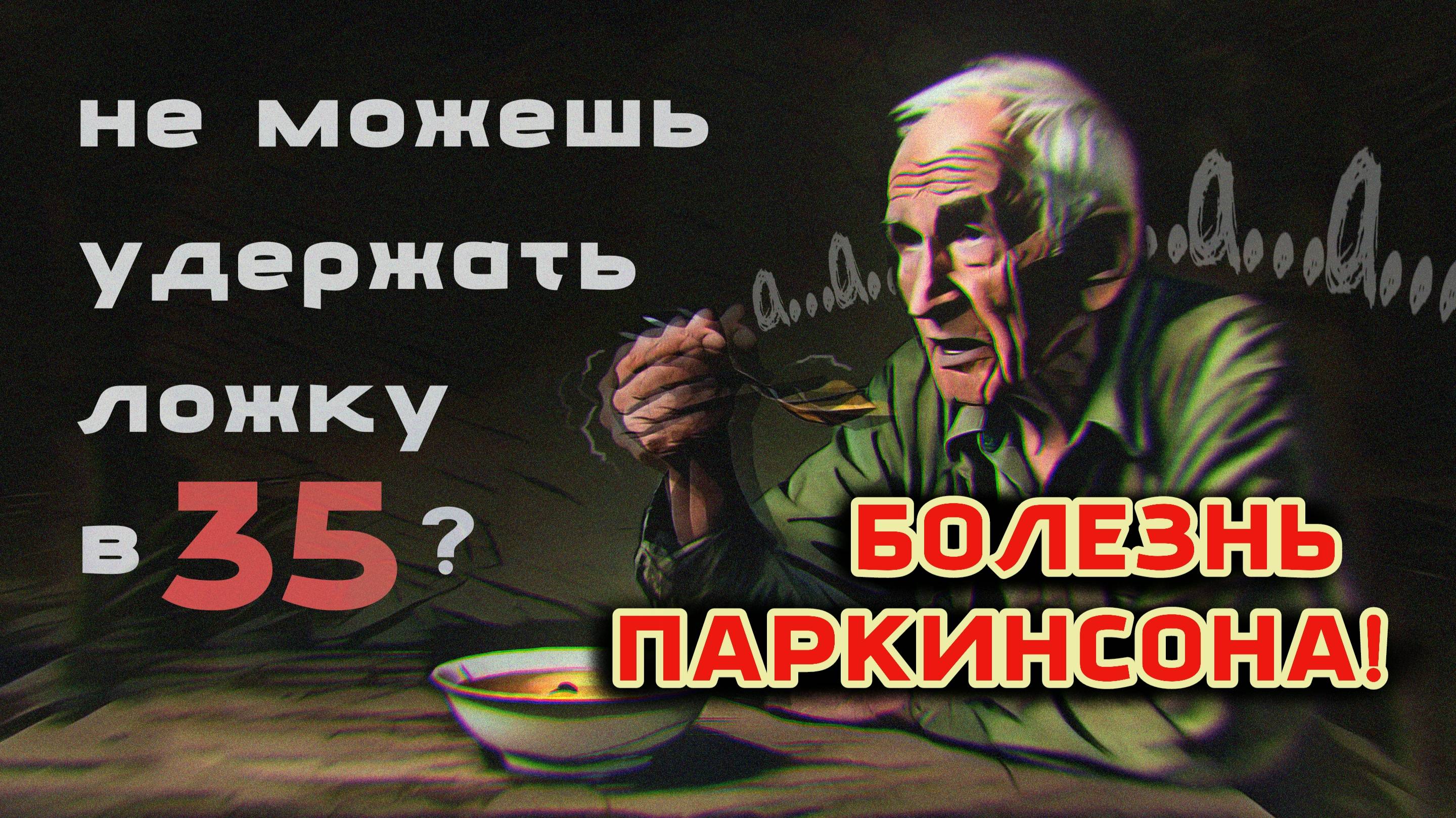 «Это не про меня» — так думают многие. А потом им ставят диагноз в 35.