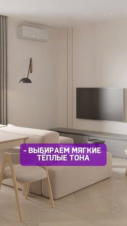 3 тренда в интерьерах 2025 года, КОТОРЫЕ ЗАМЕНЯТ УСТАРЕВШИЕ РЕШЕНИЯ🔥