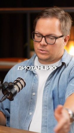 Как привести подписчиков в Телеграм 📩 Дмитрий Бескромный | Потом доделаю