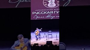 Арзамасская ассамблея. Айнур Бегетов #россия #зорькин #арзамас