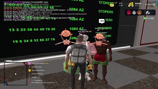 ловля в лотерее 2
