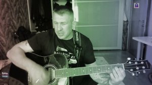 Акустическая версия песни ,,не увидел не унял,,