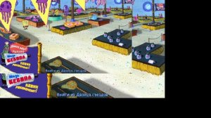 Прохождение игры Губка Боб Квадратные Штаны Свет Камера Штаны #7