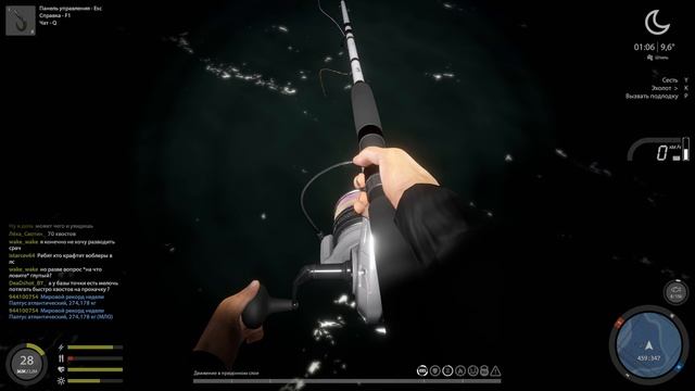 РР4 НОРВЕЖСКОЕ МОРЕ БАНКА 30 34 55.