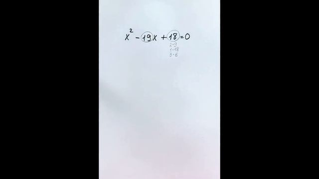 Vieta's theorem смотреть онлайн