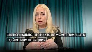 «Они ведут себя как дикари»: Таубер осудила действия полиции в Кишинёве