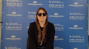 Отзыв о лазерной коррекции зрения в клинике "Зрение Красноярск", 88001009876