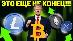КРИПТОВАЛЮТА БАЙБИТ ЭФИРИУМ / 加密貨幣 BYBIT 以太坊 / ETHEREUM BYBIT CRYPTOCURRENCY