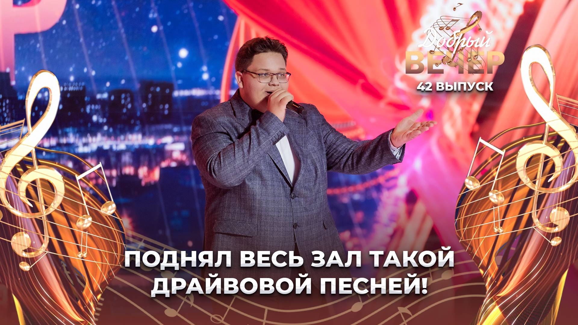 Руслан Иватович | Студент. ДОБРЫЙ ВЕЧЕР!