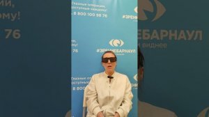 Отзыв о лазерной коррекции зрения в клинике "Зрение Барнаул", 88001009876