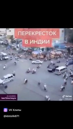 🤯 3 машины = пробка, 100 машин = поток? Магия перекрестков!

Два мира, два перекрестка! 🌍