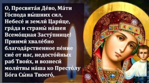 15 июня ВКЛЮЧИ МОЛИТВУ ЗА ЗДОРОВЬЕ И СЧАСТЬЕ ДОЧЕРИ! Самая Сильная молитва за дочь. Православие