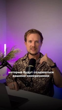 Как жить в настоящем моменте  #трансформация #изменитьжизнь #лайфкоуч