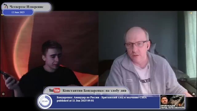 Украинская конституция на паузе...