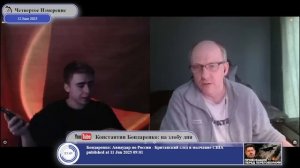 Украинская конституция на паузе...